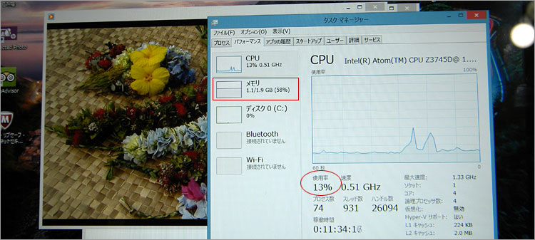 2D高精細コンテンツ