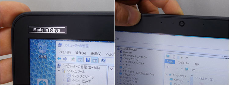 HP ProBook 430 G3レビュー （Skylake設計）～レビュー兄さん