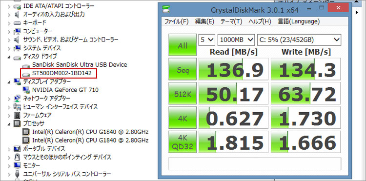 Slimline 450-020jpのHDDパフォーマンス