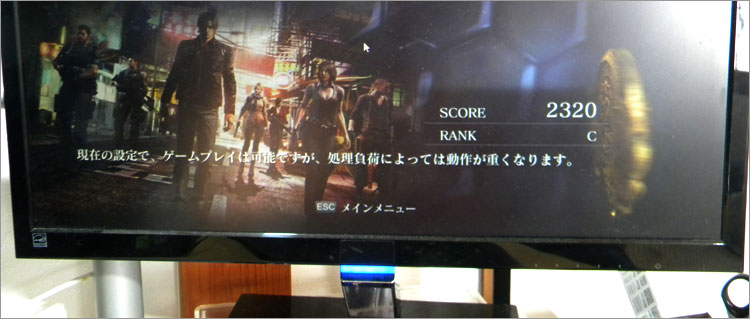 Slimline 450-020jpでバイオハザード6