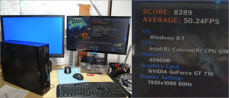 Slimline 450-020jpでベンチマークテスト