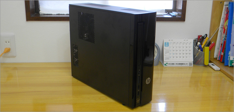 エントリーモデル-HP Slimline 450シリーズレビュー