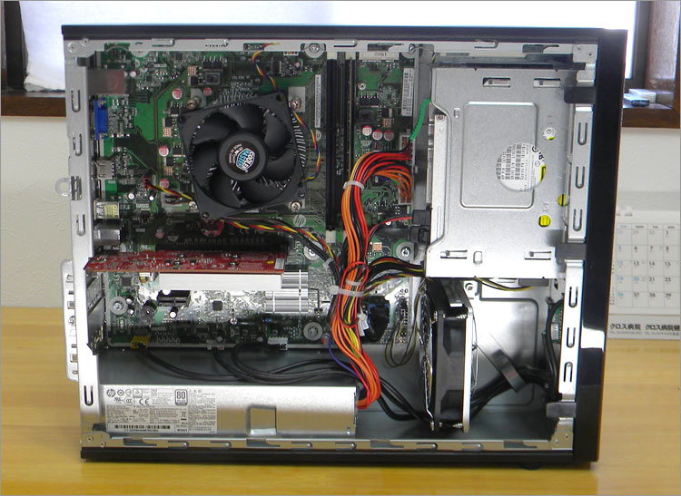 Slimline 450-020jpのカスタマイズ