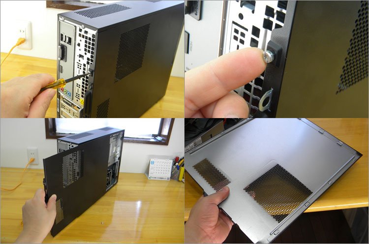 Slimline 450-020jpの内部を見る