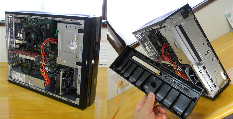 Slimline 450の前面スチール