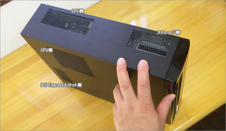 PCI Expressスロット側の通気口