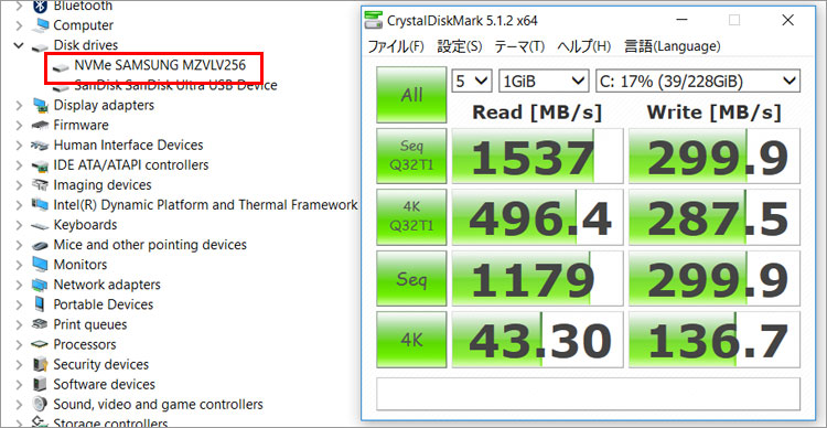 サムスン製MZVLV256のSSD