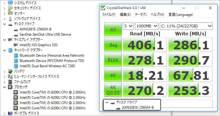 AXNS381E -256GB SSD