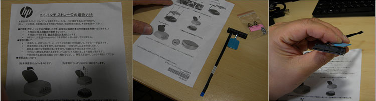 Stream Mini 200-020jpのカスタマイズ