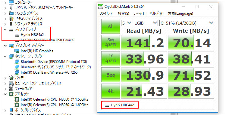 ハイニックス製のeMMCが搭載