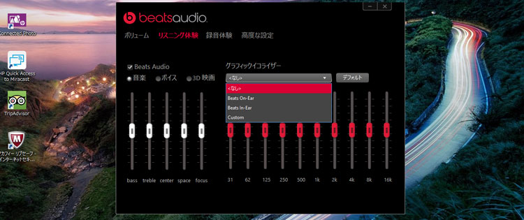 Beats Audio