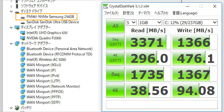サムスン製PM981のNVMe SSD