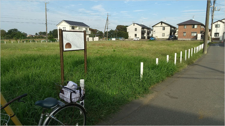 下総国分寺跡 附北下瓦窯跡 第二六次調査地点