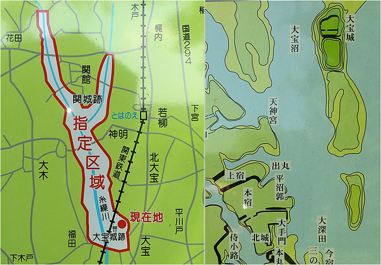 大宝沼跡が国指定史跡の指定区域