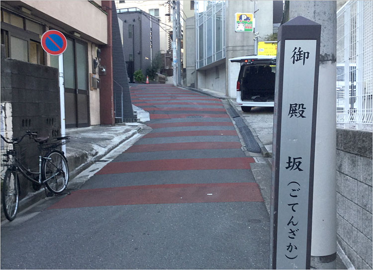 御殿山城の高台