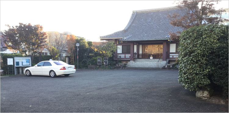 牛込氏の居城、牛込城