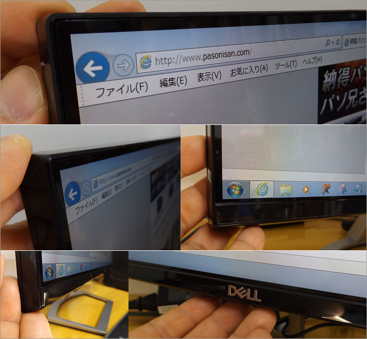 S2318Hのベゼルデザイン