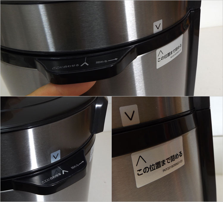 シールでその位置