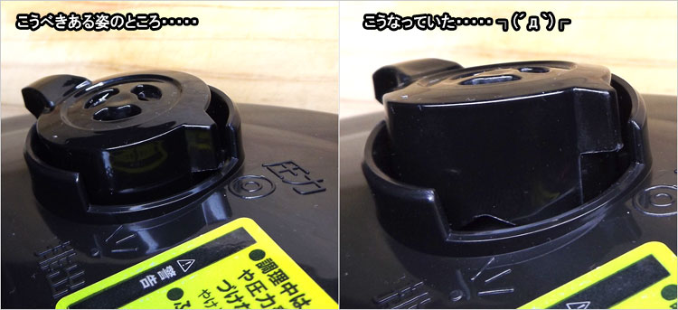 「シチュー/スープ、加圧1分