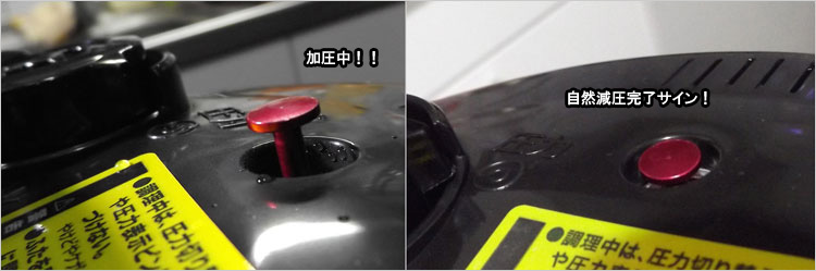 少し蒸気が漂うくらいで調理中は結構静か