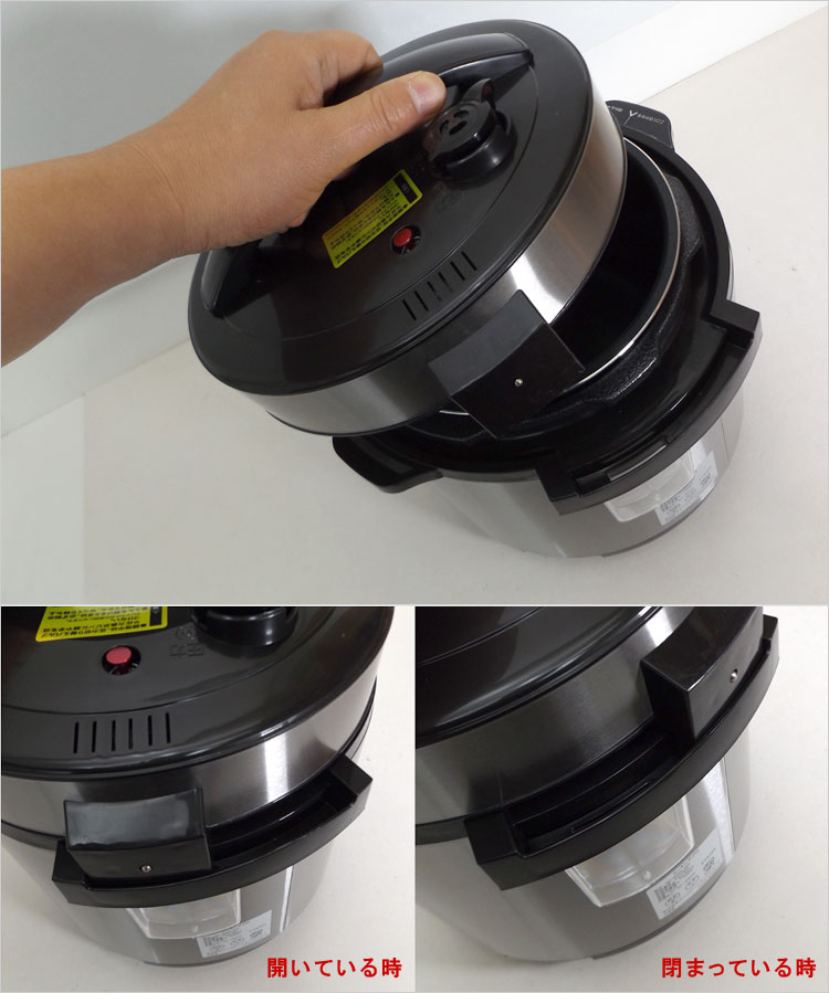 フタ側の突起がつゆ受け