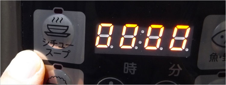 最小1分から1分単位で変更が可能