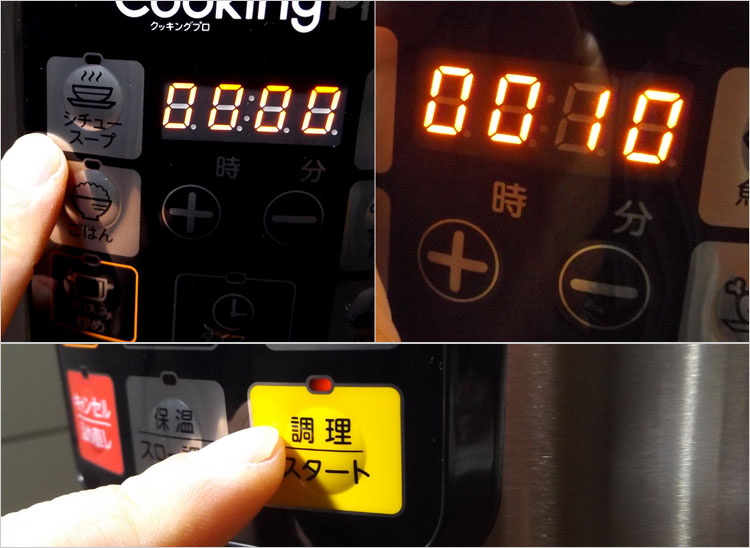 必要な加圧時間が分からないこと