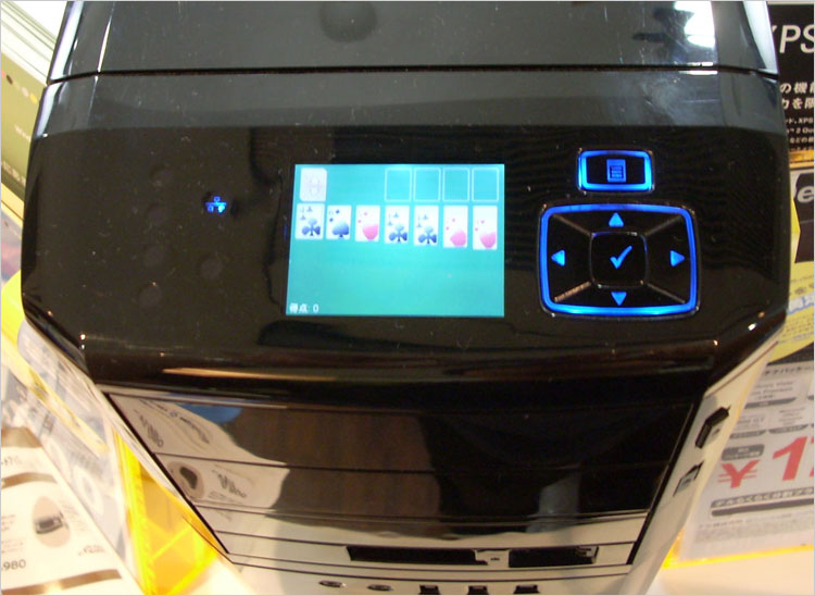 メディアコントロールを使用