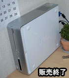 DELL(デル)Inspiron530sレビュー