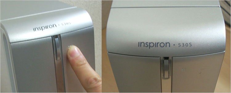 最上部のカーブ面