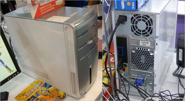 Inspiron 530の写真はこれしか残っていない