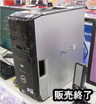 BTXミドルタワー！XPS 420