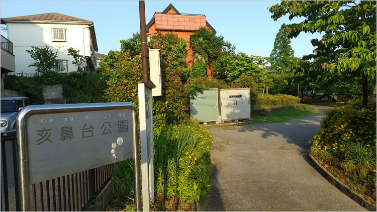 平成13年の発掘調査