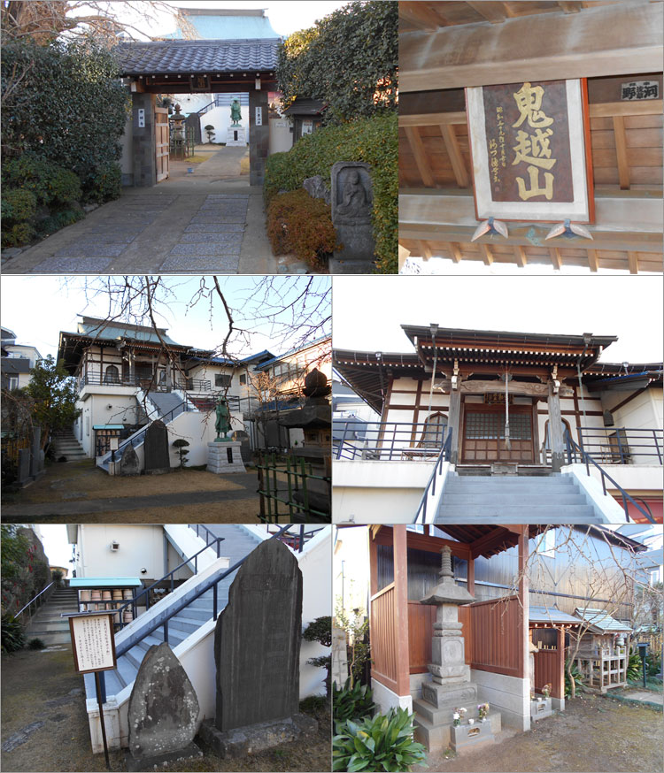 小栗判官と神明寺