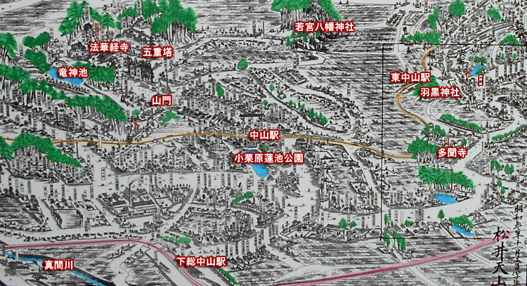 千葉県中山町＆葛飾村鳥瞰