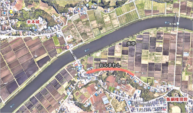 「おんまわし」という地名