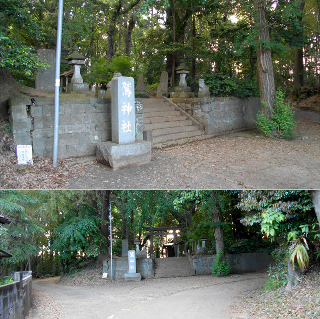 鷲神社が先崎城
