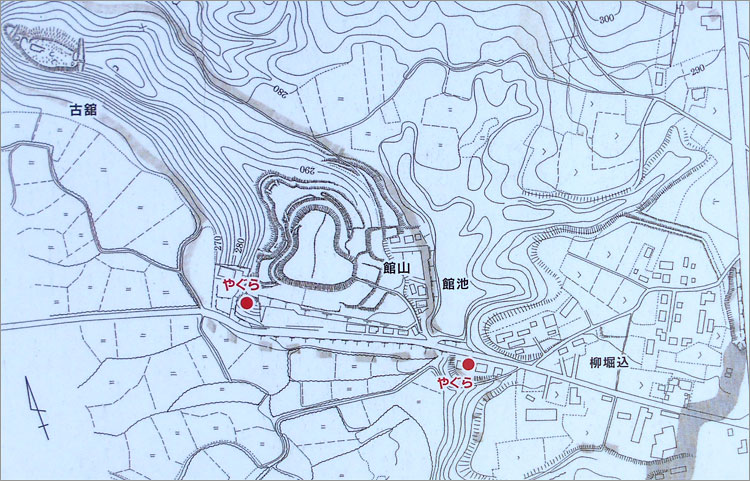古舘、館山、柳堀込