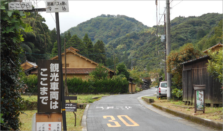 蔵泉寺口番所跡