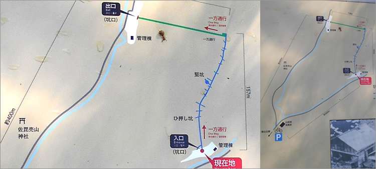 龍源寺間歩入り口（入場券売り場の管理棟