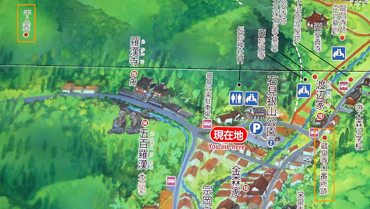 遺体廃棄場の千人壷