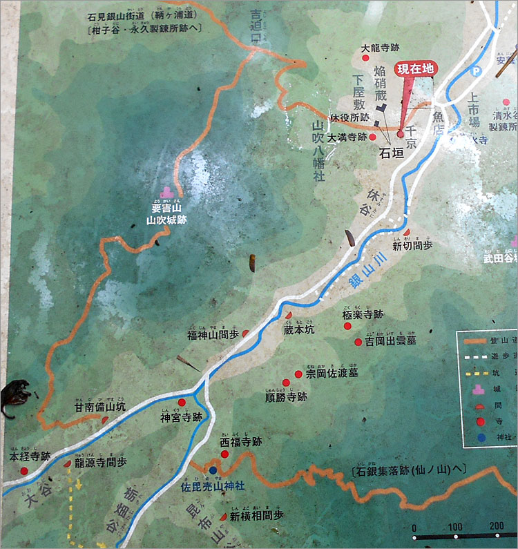 「焔硝蔵、下屋敷、山吹八幡社