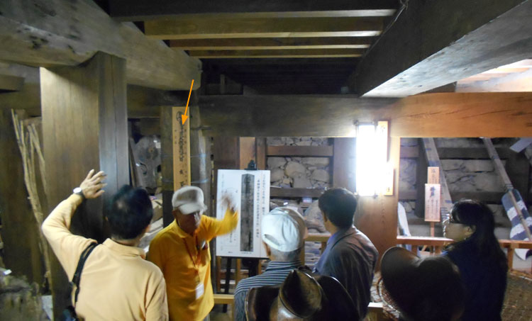 松江城の木札祈祷札