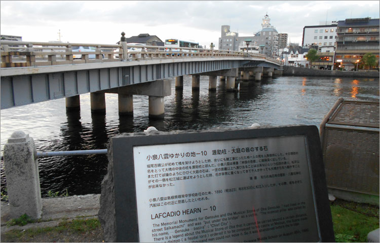 源助という男を人柱