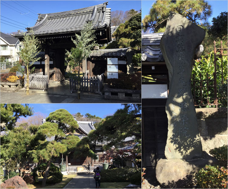 日朗上人が隠棲した草庵跡