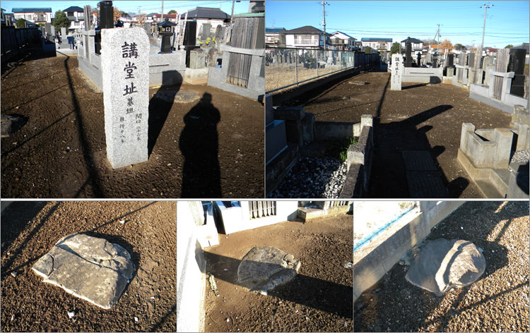 市川市国分寺の講堂跡