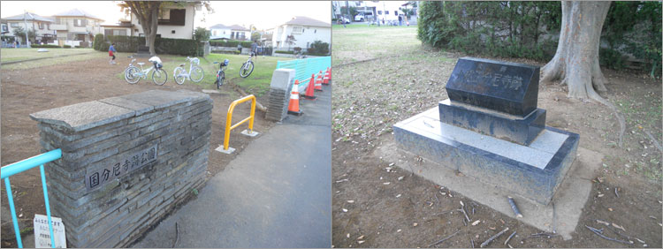 法華滅罪之寺こと下総国分尼寺跡