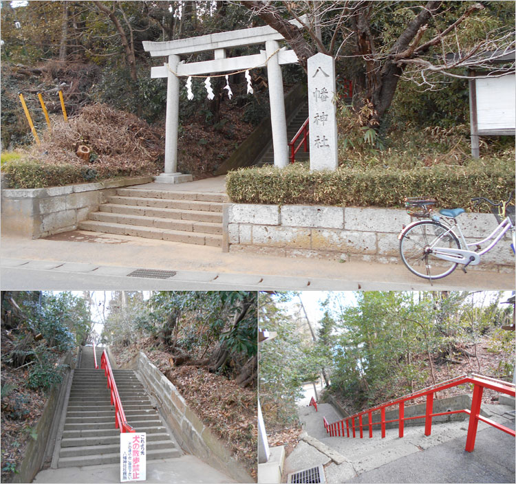 八幡神社境内