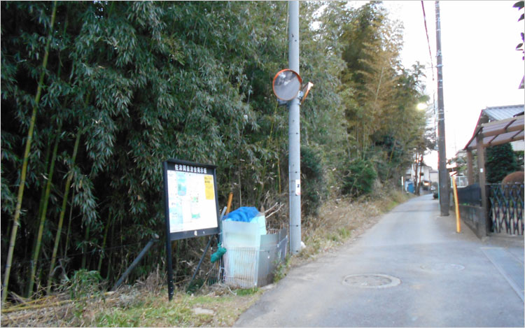 野馬除けの土手