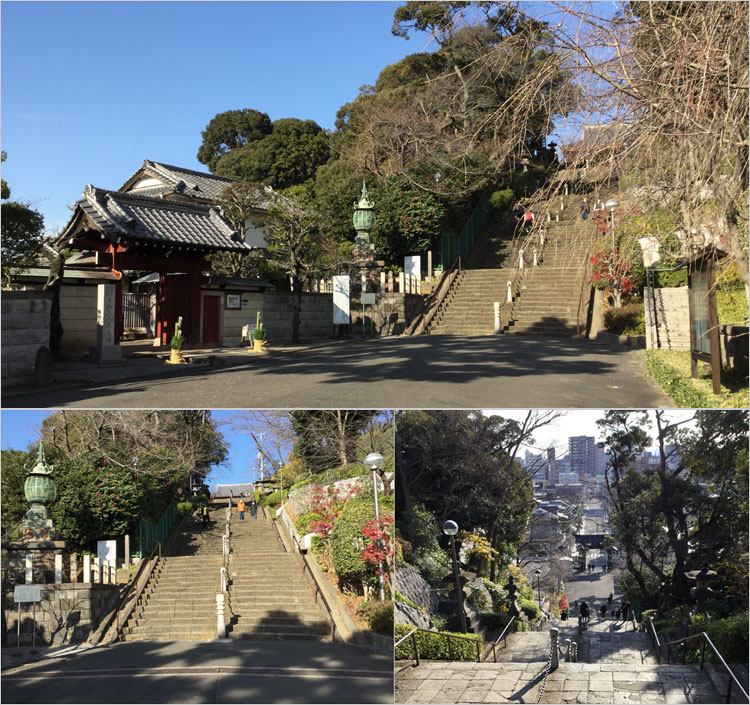 加藤清正が寄進した、此経難持坂